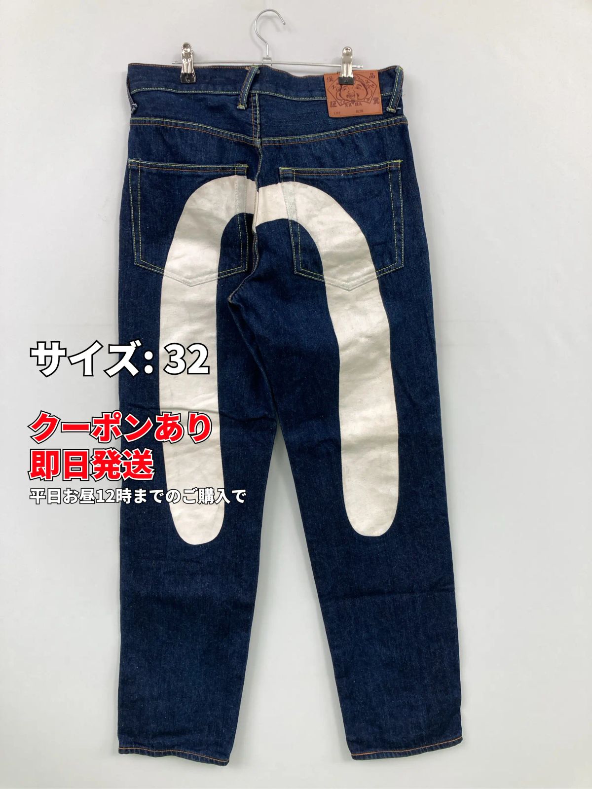 デニムパンツ 32 ブルー フルレングス 無地 スタンダード バックプリント ワンポイント ストレート レギュラー リジッド・ワンウォッシュ メンズ