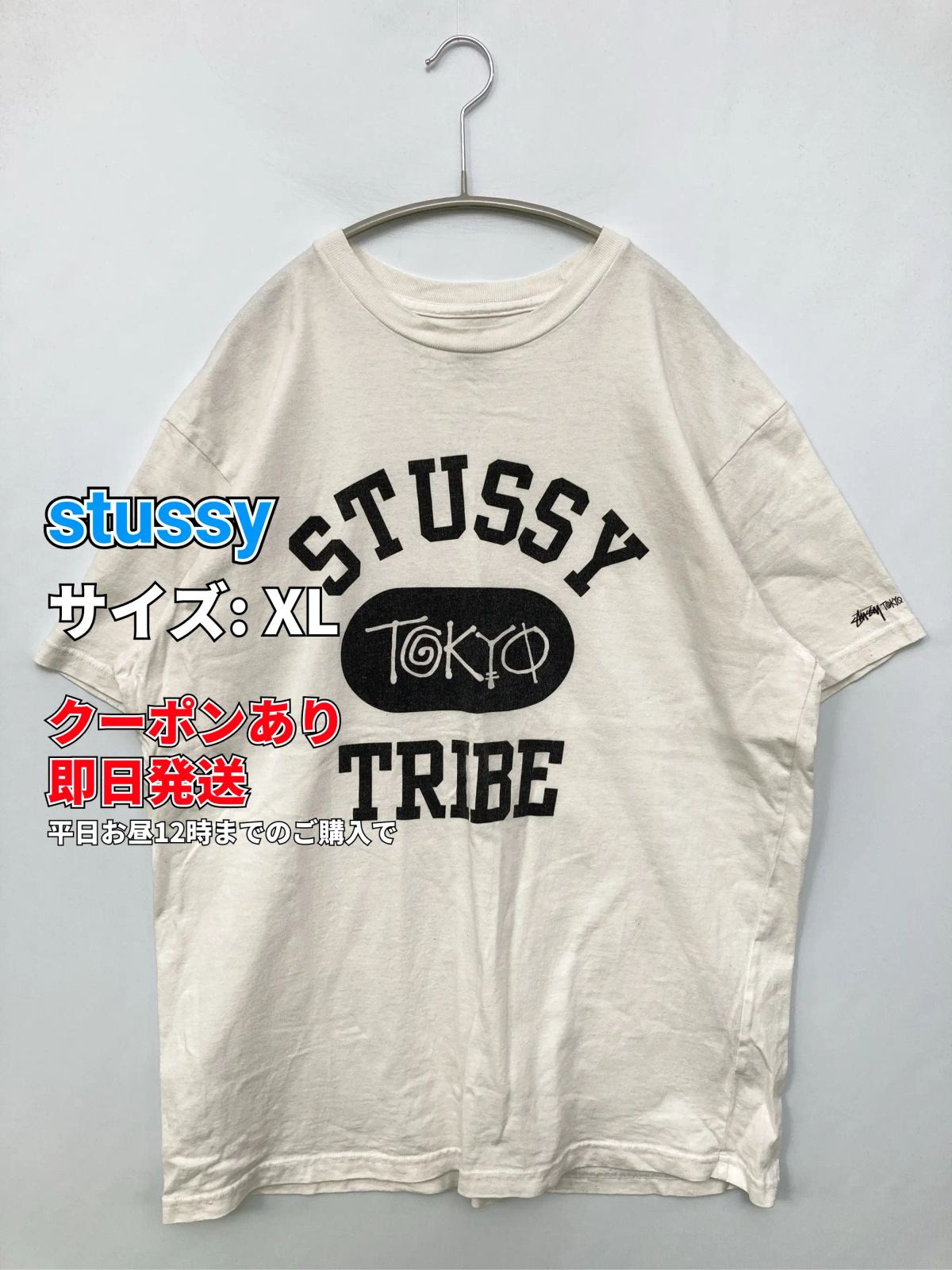 stussy ステューシー Tシャツ/カットソー XL ホワイト 前面プリント ブランドロゴ ミドル丈 半袖 クルーネック(丸首) メンズ レディース
