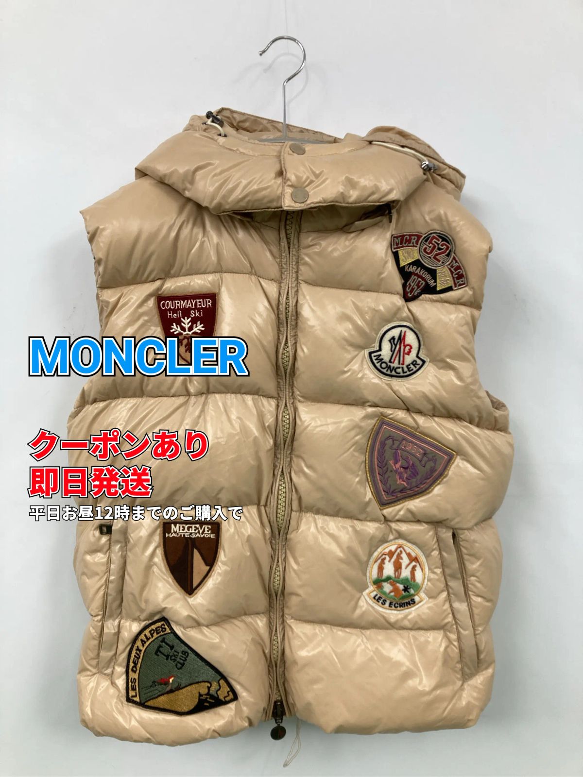 MONCLER モンクレール ダウンベスト ベージュ ナイロン ワンポイント