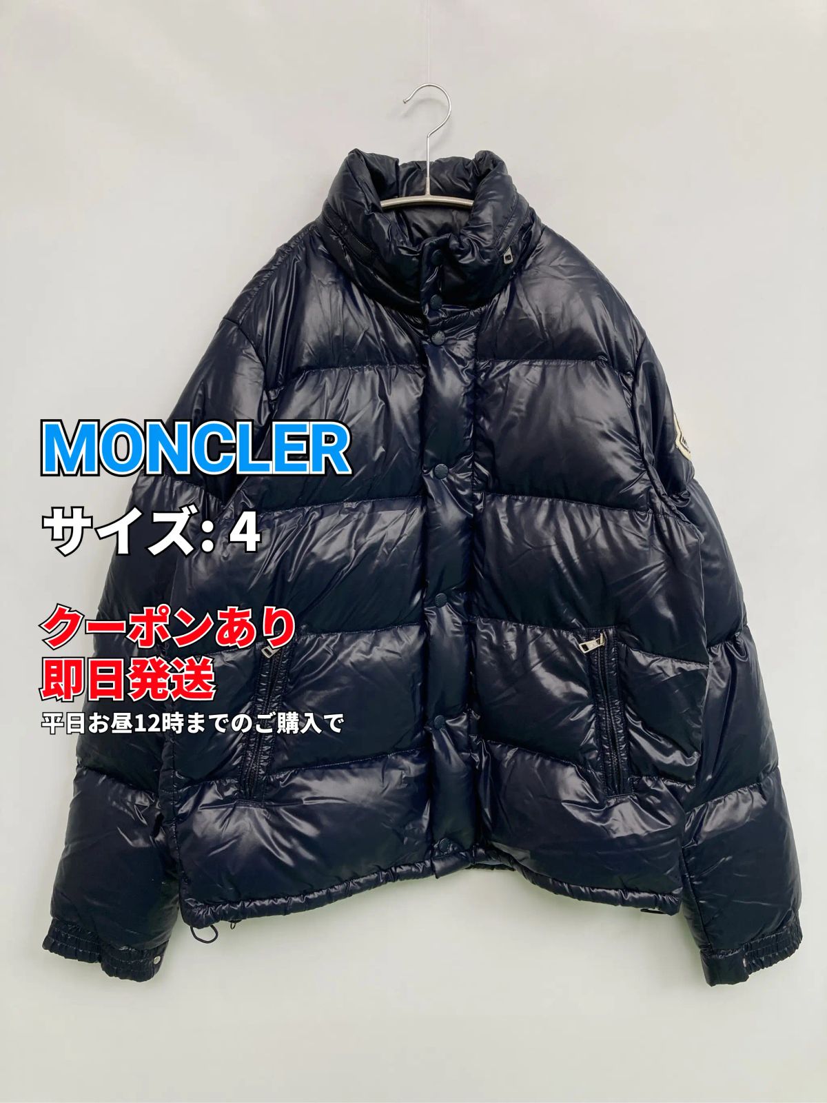 MONCLER モンクレール ダウンジャケット/コート 4 ネイビー ナイロン