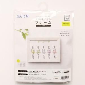 【新品・5営業日で発送】LECIEN (ルシアン) 100ネエサン 刺しゅうキット 小さなフレーム(バレリーナ) (542111)【入数:5】