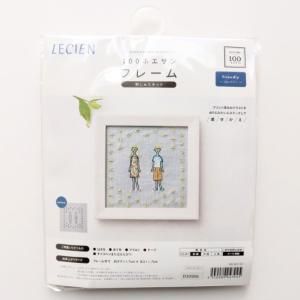 【新品・5営業日で発送】LECIEN (ルシアン) 100ネエサン 刺しゅうキット 小さなフレーム(フレンドリー) (542112)【入数:5】