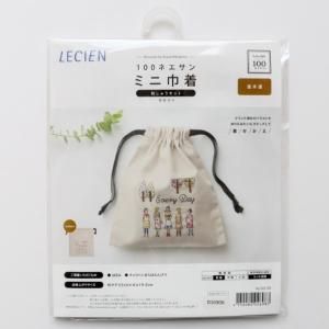 【新品・5営業日で発送】LECIEN (ルシアン) 100ネエサン 刺しゅうキット ミニ巾着(並木道) (542109)【入数:5】
