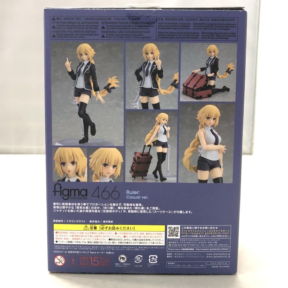 中古】マックスファクトリー figma ルーラー 私服ver. Fate/Apocrypha