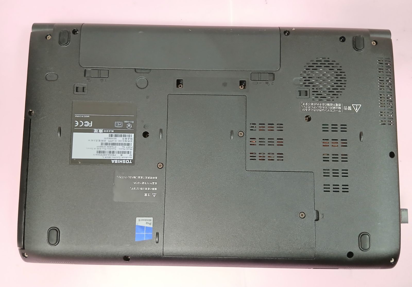 初期設定不要☆東芝 Core i5 4200M 2.5GHz 8GB 320GB Windows11