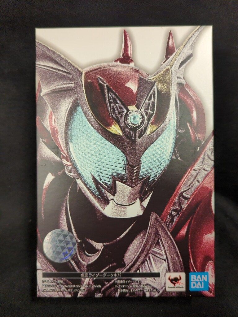 BANDAI SPIRITS S.H.Figuarts/真骨彫製法 仮面ライダーキバ 仮面ライダーダークキバ