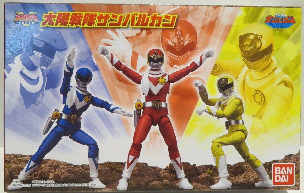 バンダイ SHODO SUPER 太陽戦隊サンバルカン 太陽戦隊サンバルカン