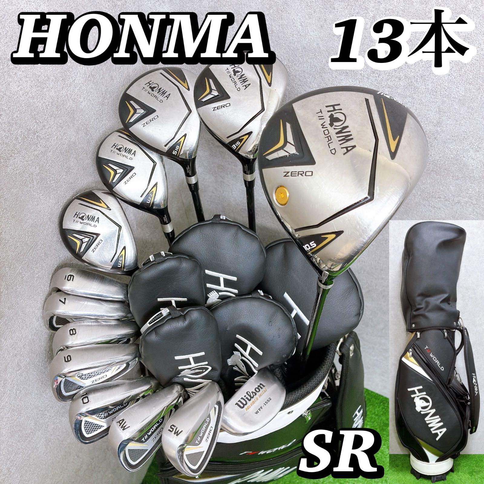 メンズゴルフクラブ フルセット　ホンマ入り 初心者おすすめ 13本 H3635 豪華13本】ホンマ ツアーワールドゼロ メンズクラブセット SR 初心者