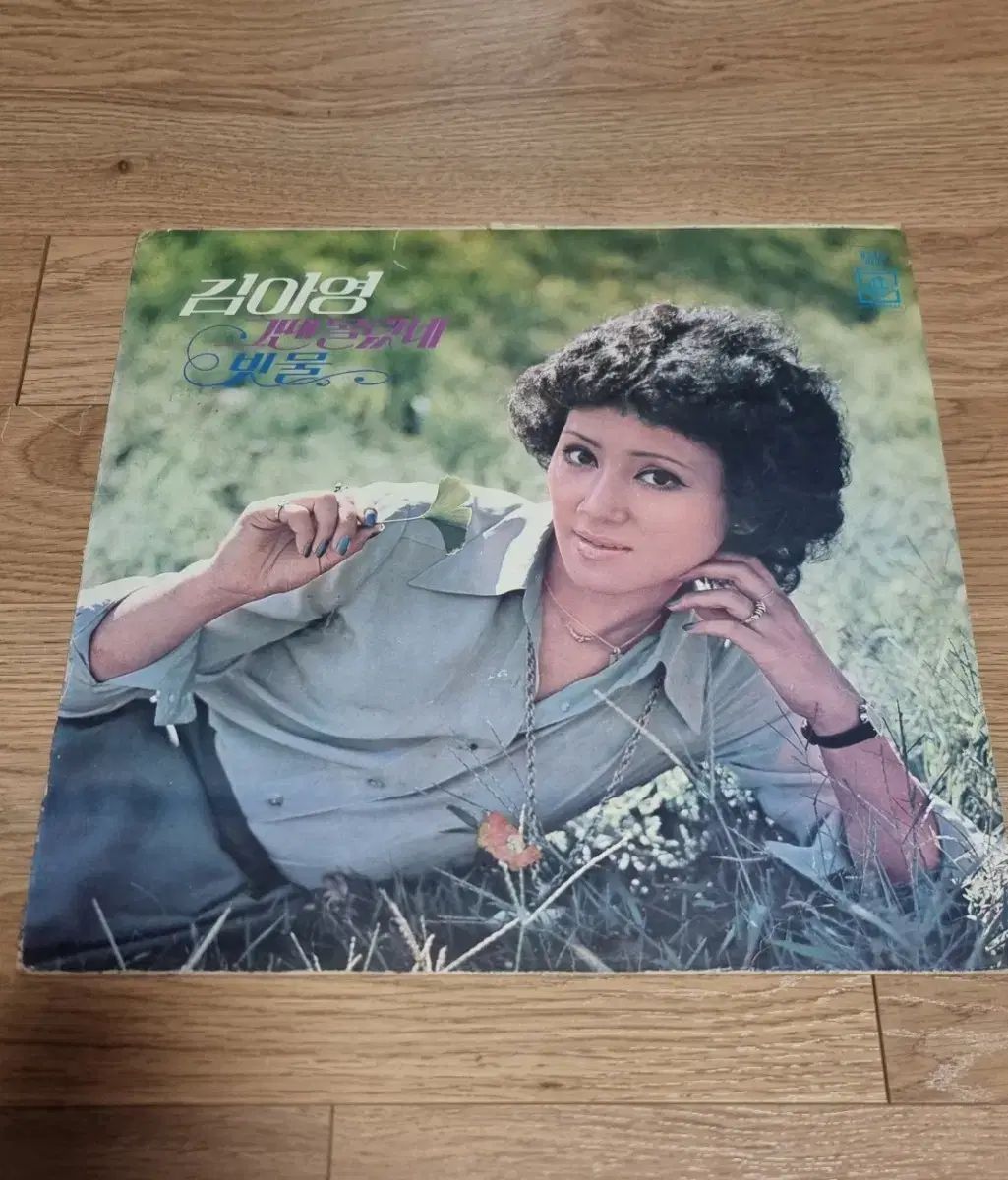 キム・アヨン lp