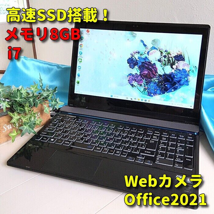 32✨Windows11✨新品SSD✨NECノートパソコン✨カメラ＆Office付きPC