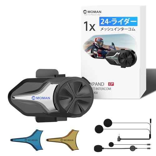★新品★Moman(モーマン) CPX バイク インカム 24人MESHインターコム 24人同時通話 バイク用通信機器 ワイヤレス5.4 AI四重ノイズ削除 二台スマホ同時接続 自動音量調整 FMラジオ 40mmスピーカー 2000m通信 日 98f62880