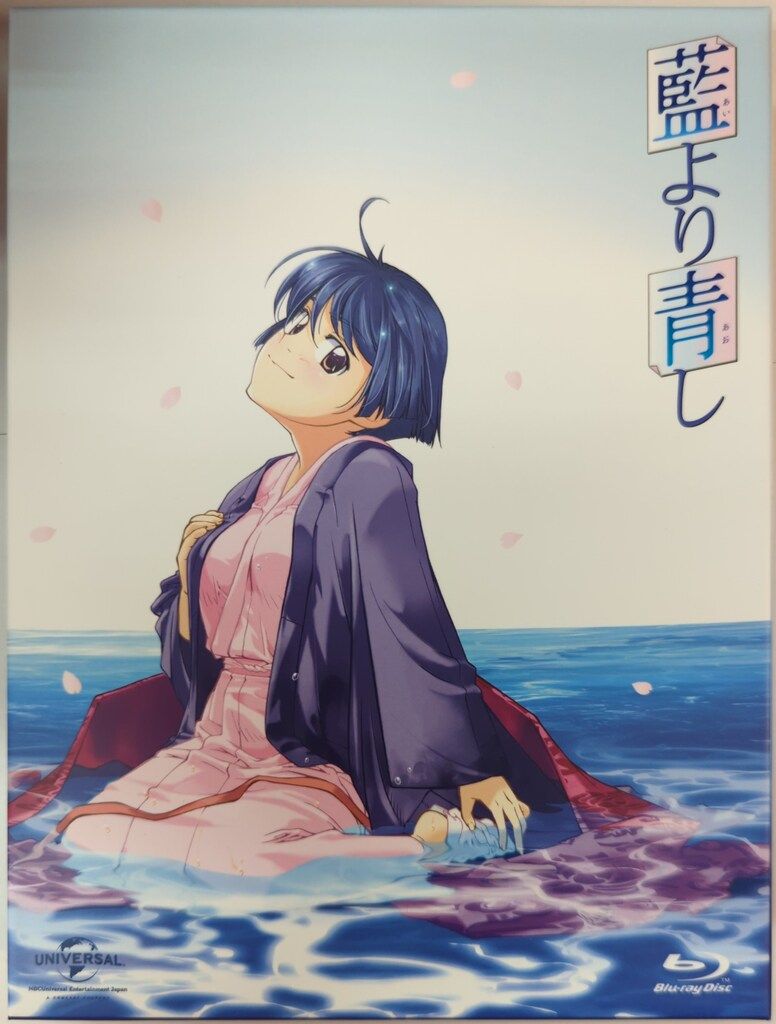 アニメBlu-ray 初回）藍より青し Blu-ray BOX