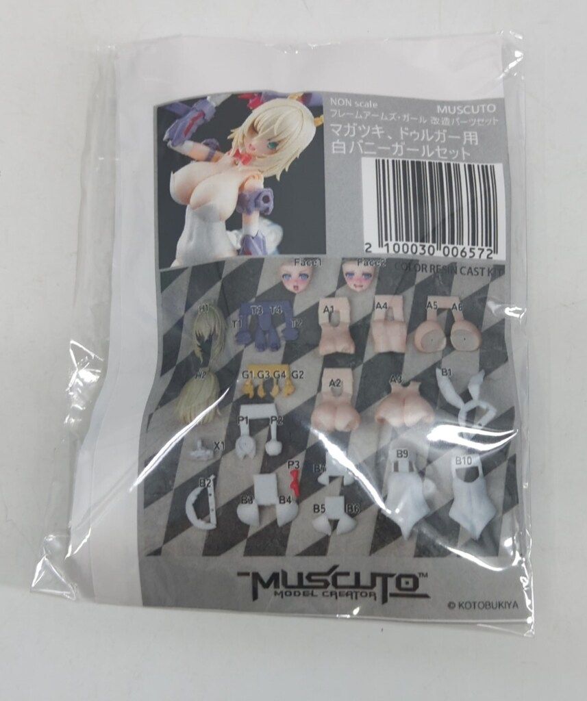 MUSCUTO フレームアームズ・ガール改造パーツセット MUCU-001 マガツキ・ドゥルガー用白バニー