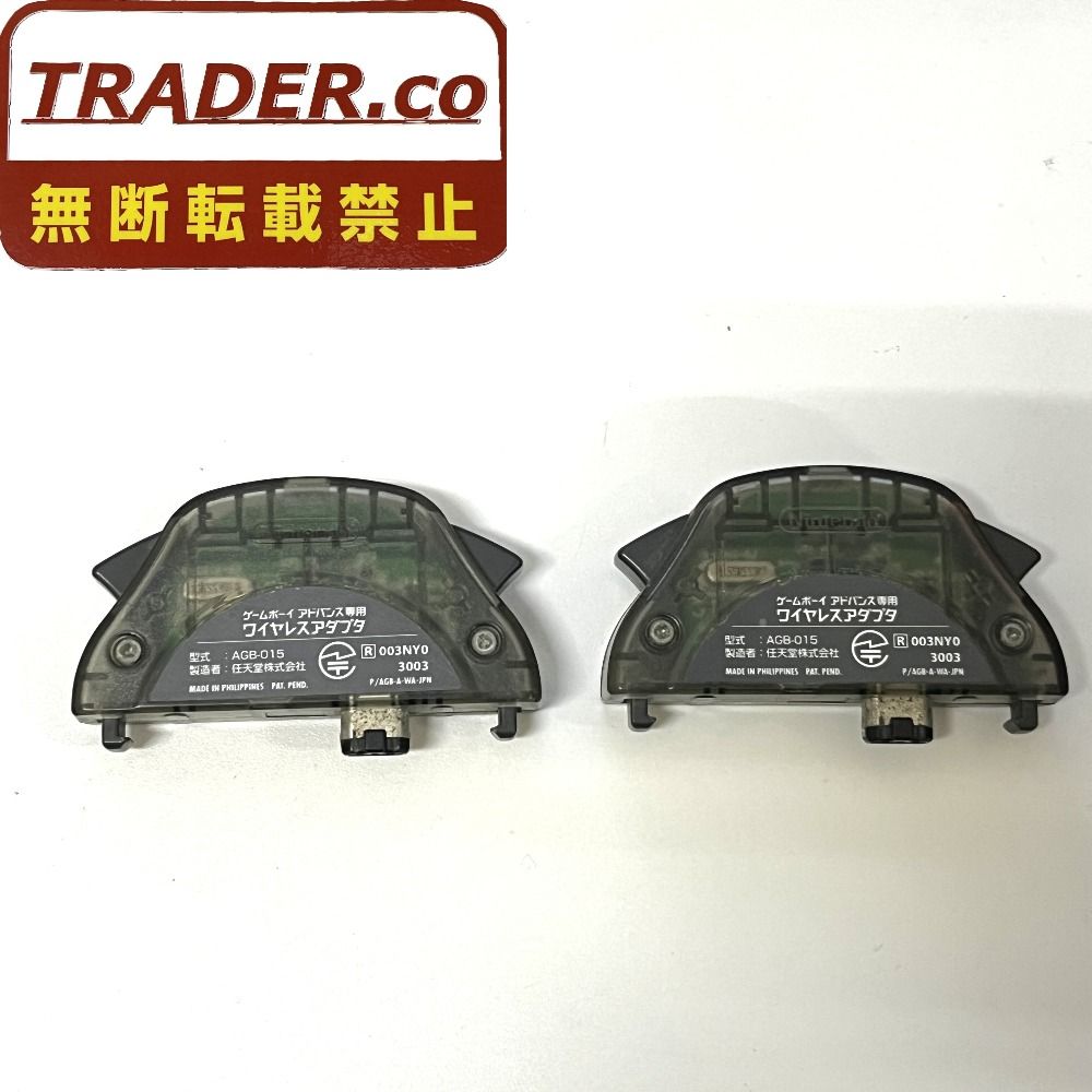 06w23490 Nintendo Nintendo Game Boy Advance Wireless Adapter Set of 2 AGB-015 Gaming Peripherals