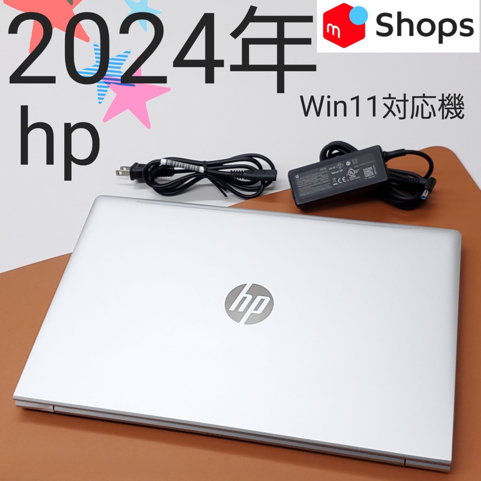 ※おつとめ品【商品番号2190】hp 15.6型ノートパソコン　2024年製　第13世代Core i5