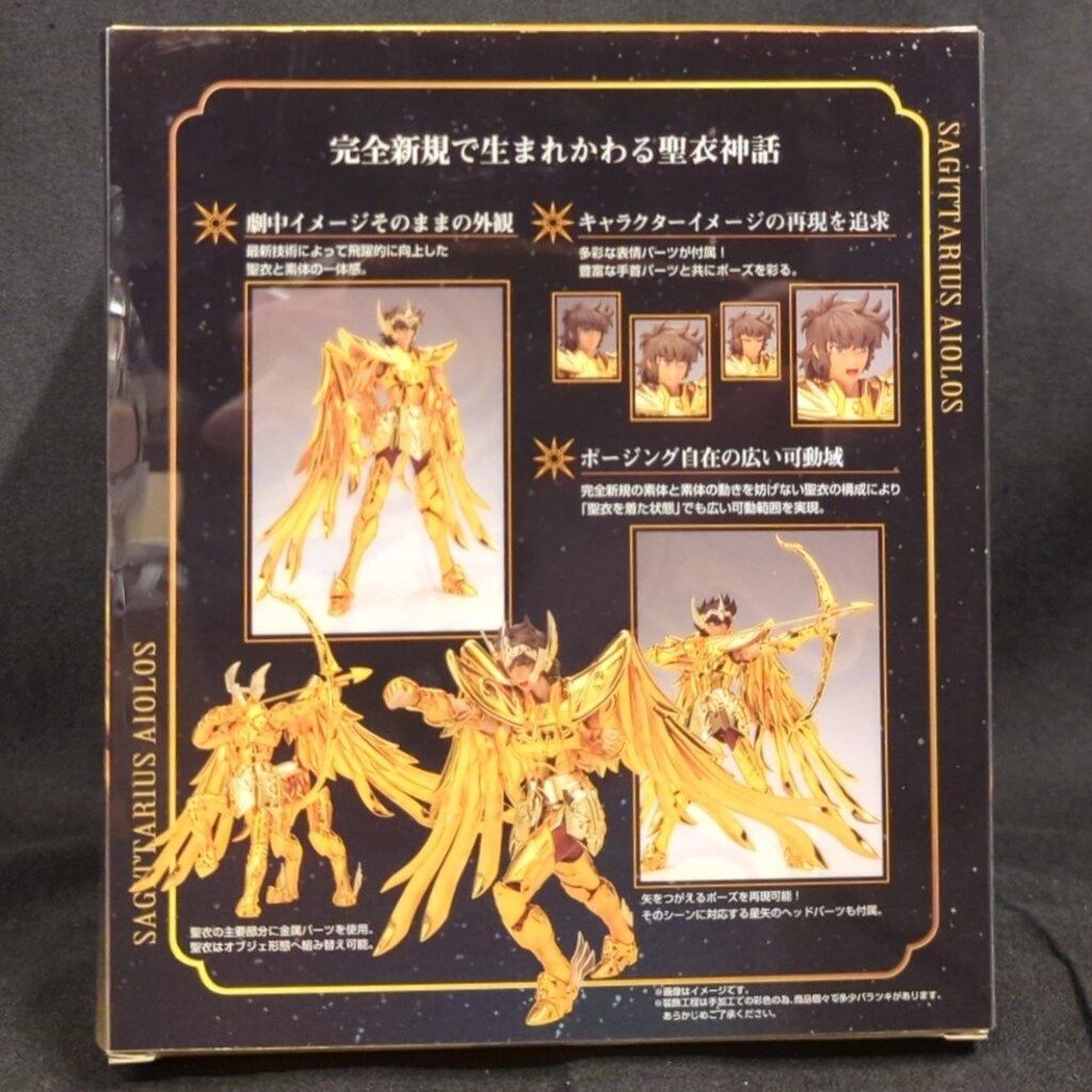 BANDAI 聖闘士聖衣神話EX 車田正美 サジタリアス・アイオロス BANDAI 聖闘士聖衣神話EX 車田正美 サジタリアス・アイオロス - メルカリ