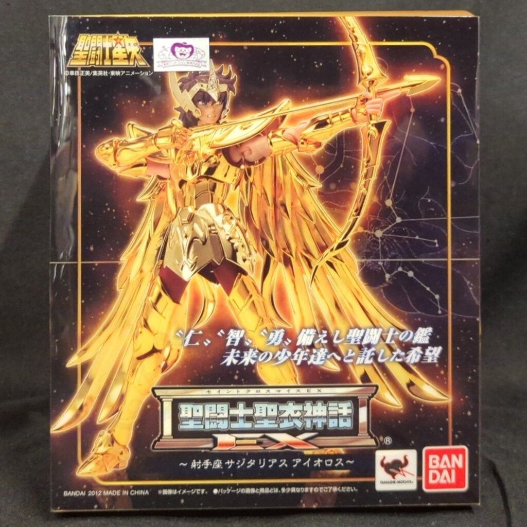 BANDAI 聖闘士聖衣神話EX 車田正美 サジタリアス・アイオロス - メルカリ