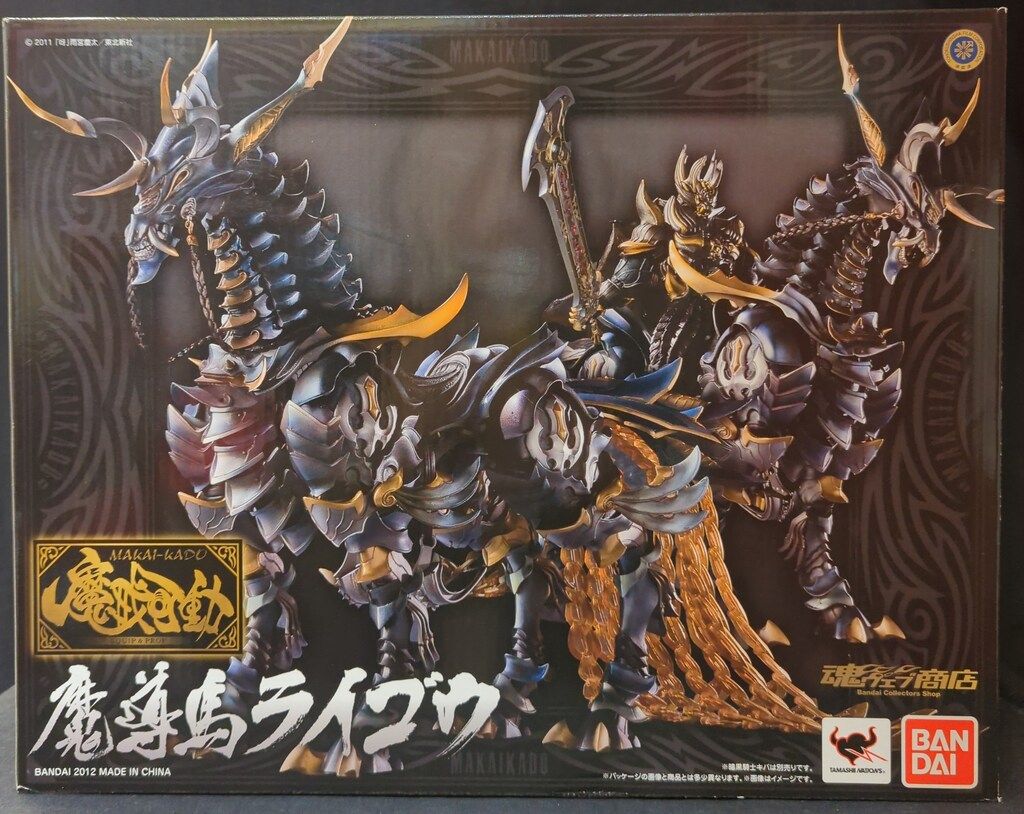 バンダイ 魔戒可動 牙狼〈GARO〉 魔導馬ライゴウ 14,733円