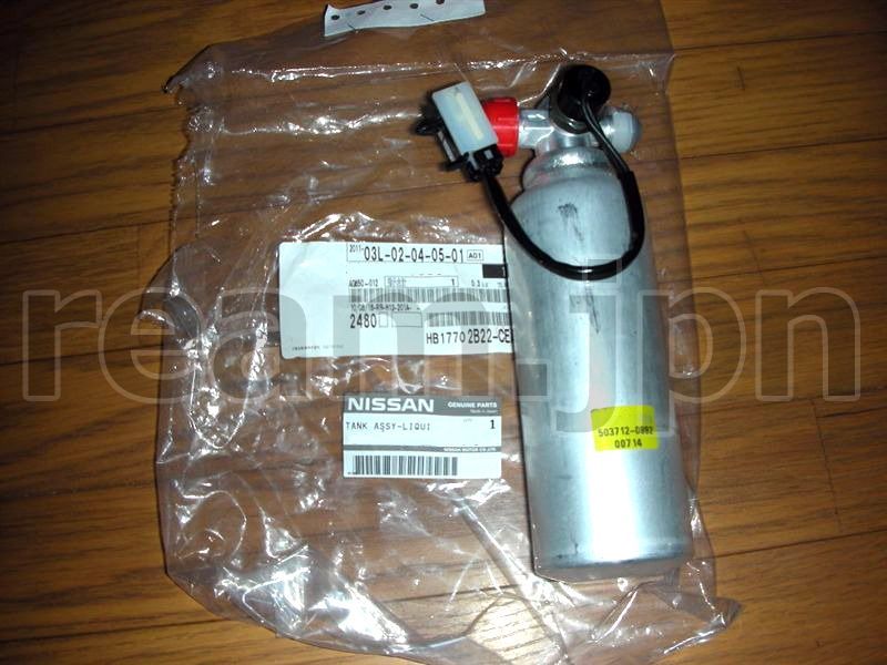 新品 日産純正 スカイライン GT-R R32 エアコン リキッドタンク レシーバータンク BNR32 ECR32 ER32 HCR32 HNR32 HR32 A/C Skyline GTR JDM