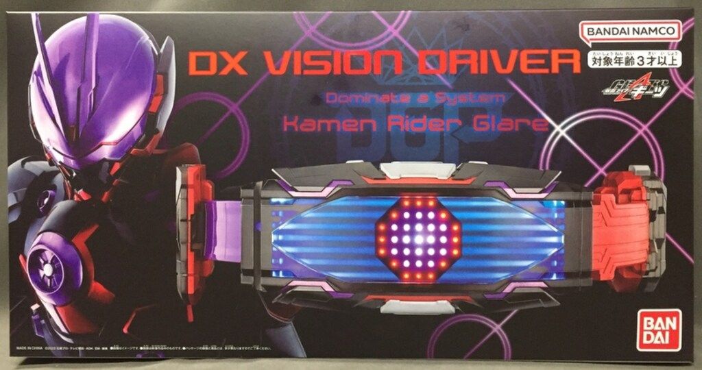 バンダイナムコ 変身ベルト 仮面ライダーギーツ DXヴィジョンドライバー