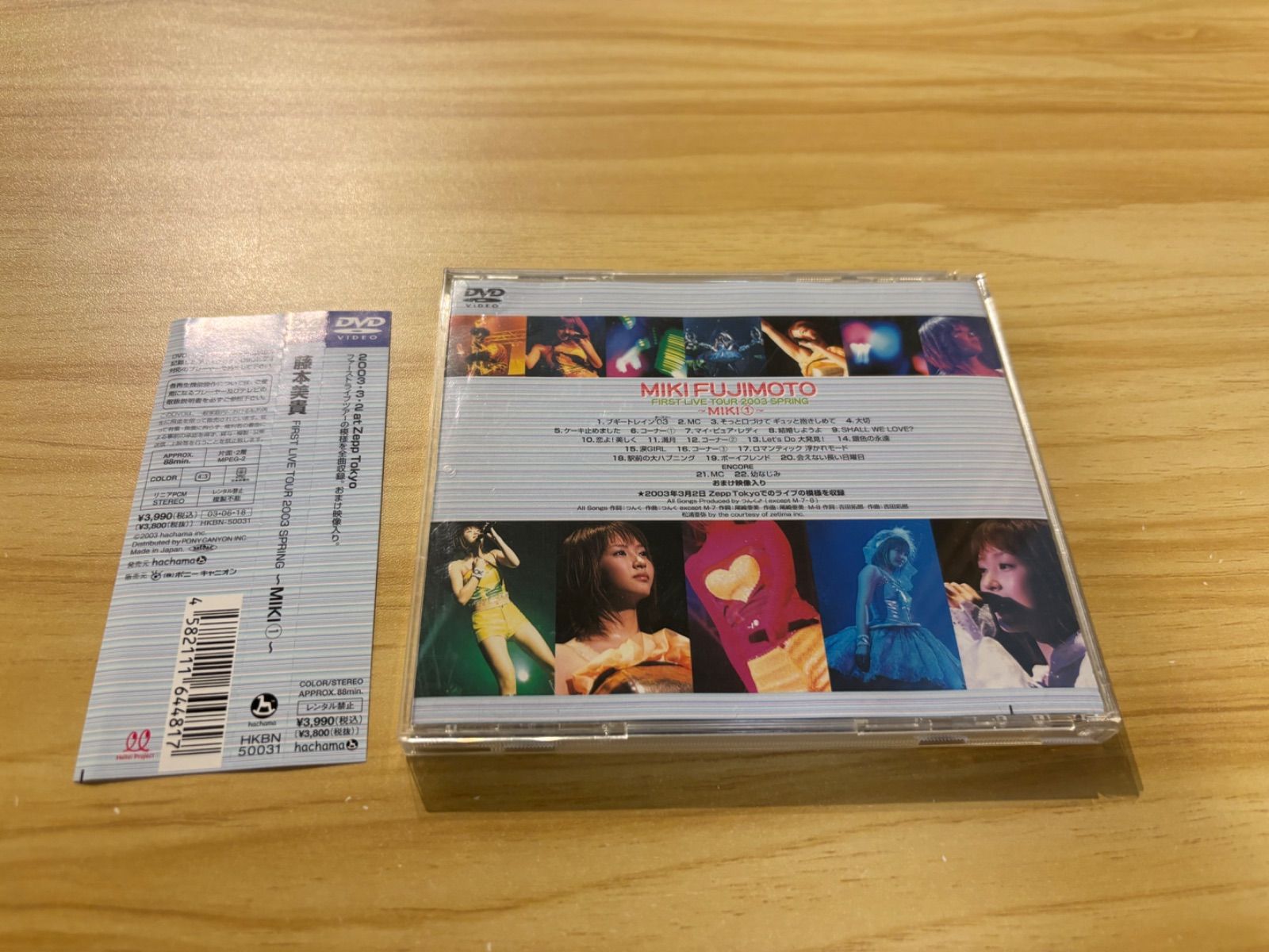 中古] [DVD] 藤本美貴 FIRST LIVE TOUR 2003 SPRING ~MIKI①~ (帯あり