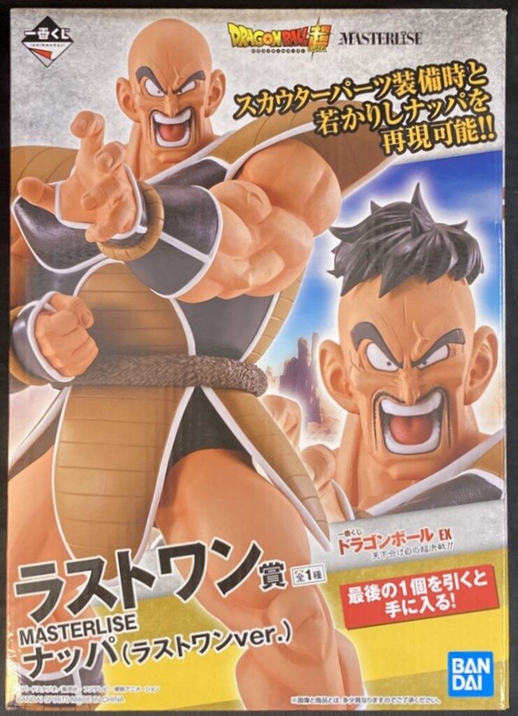 BANDAI SPIRITS 一番くじ ドラゴンボール EX 天下分け目の超決戦