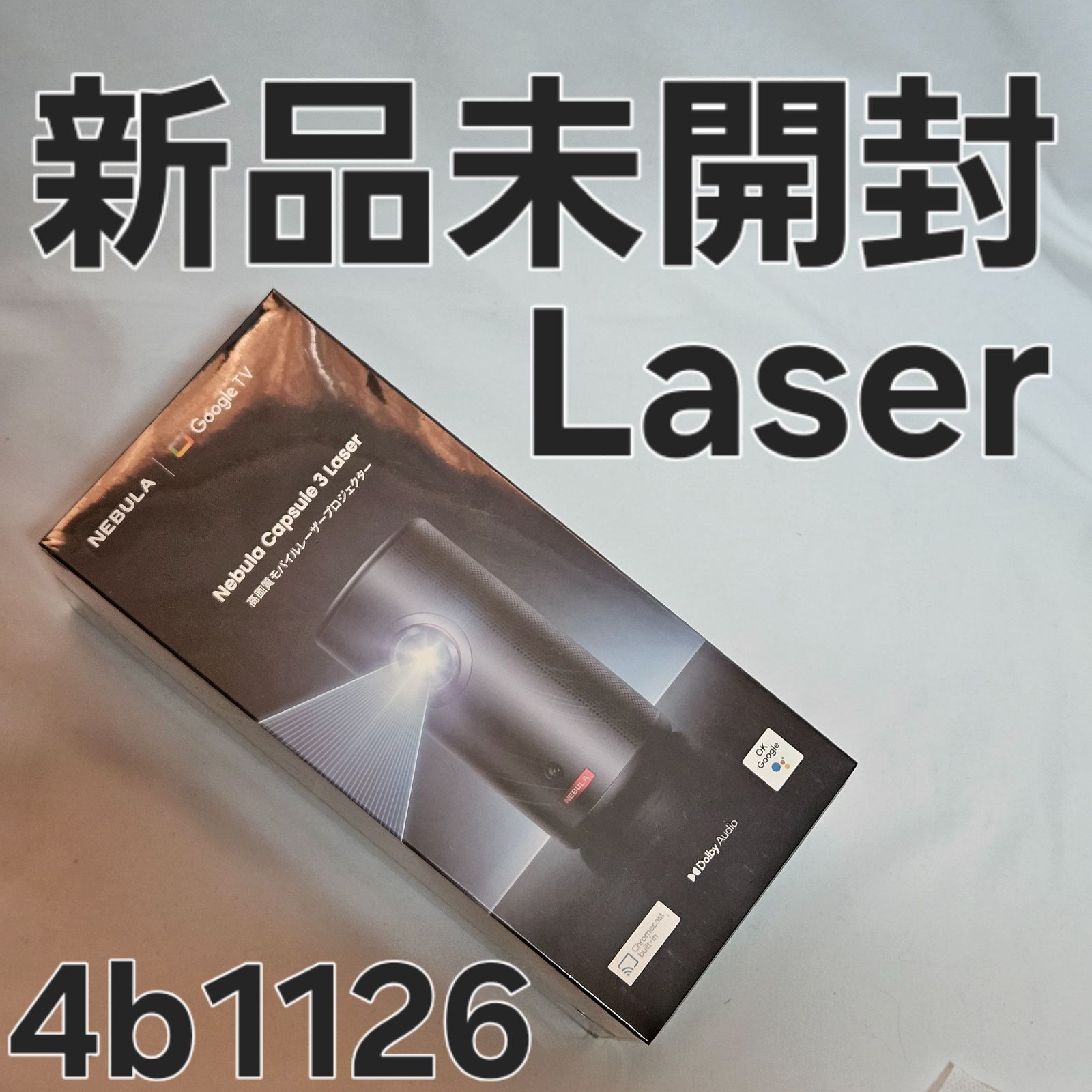 Anker Nebula Capsule 3 Laser 未開封