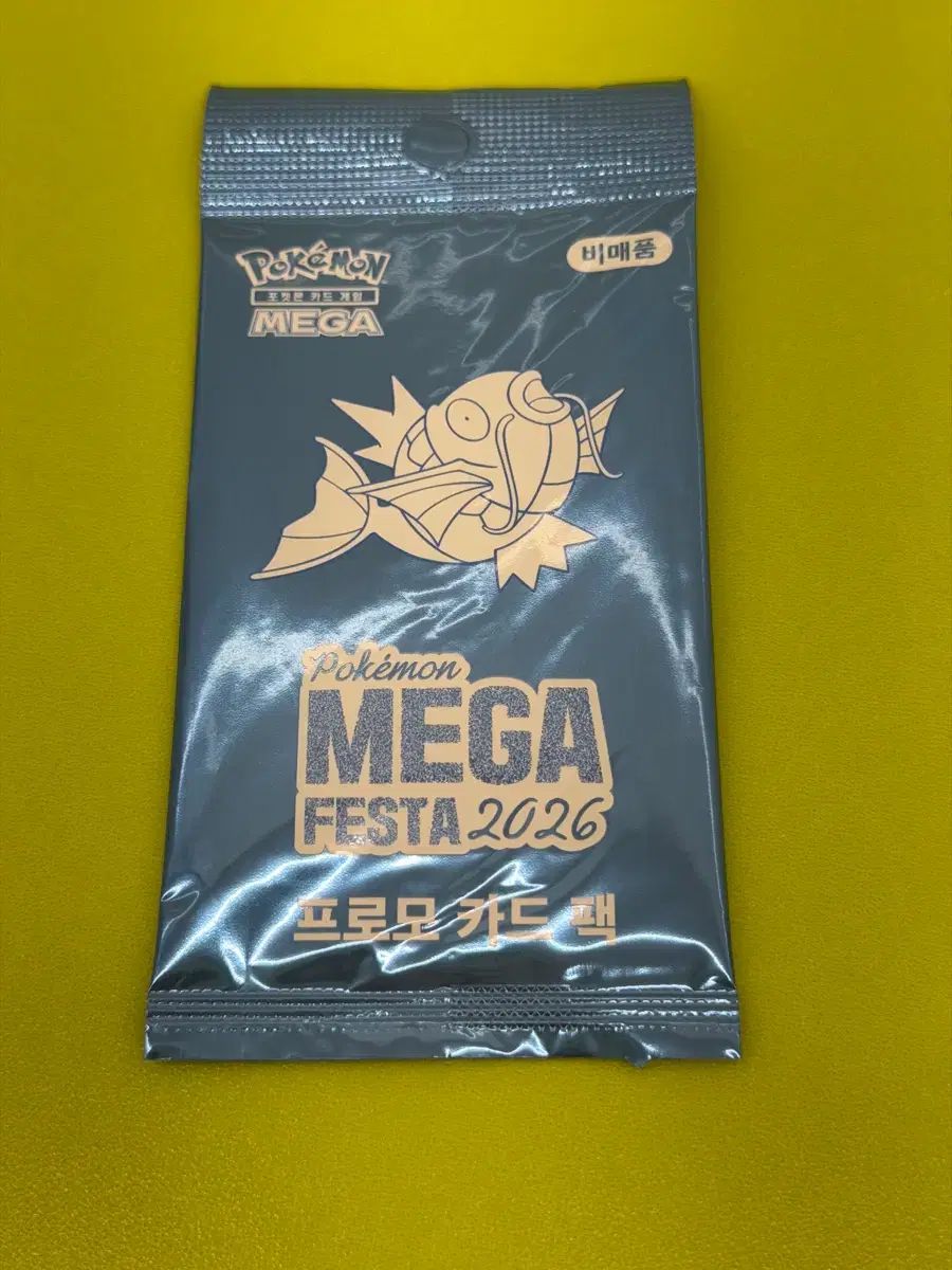ポケットモンスター プロモ コイキング カード (未開封)