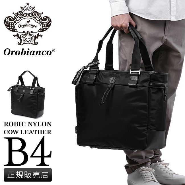 【メーカー正規品】オロビアンコ トートバッグ メンズ ブランド ファスナー付き A4 B4 26L PC 13.3インチ Orobianco 92963 35,750円