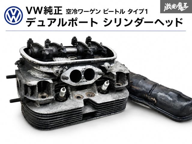 【希少//94mmボア!!】VW純正 空冷 ワーゲン ビートル タイプ1 デュアルポート シリンダーヘッド 043 101 375 K ロッカーアーム付属 当時物