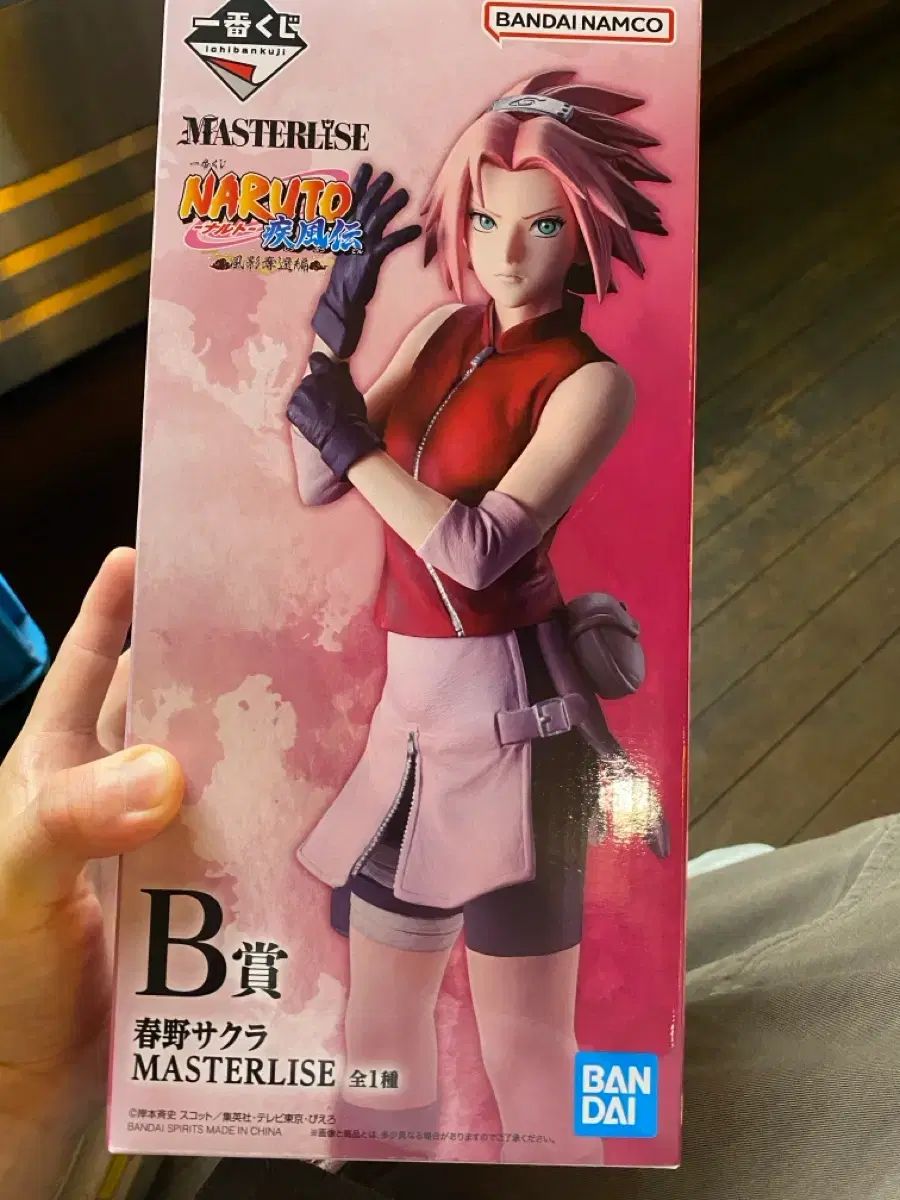 未開封 一番くじ NARUTO -ナルト- B賞 さくら フィギュア