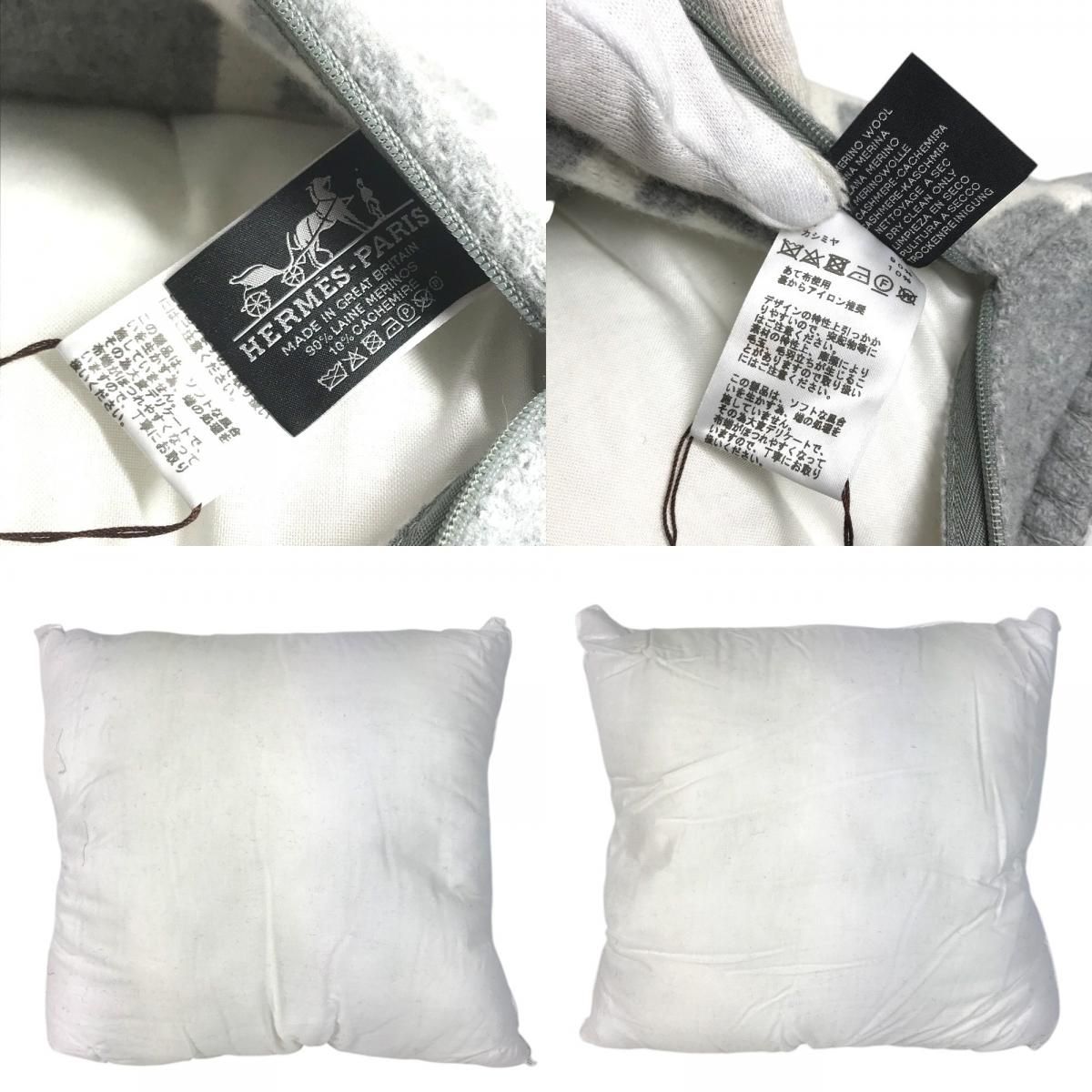 HERMES エルメス クッション クッション 《アヴァロンIII》 PM ウール/カシミヤ グレー