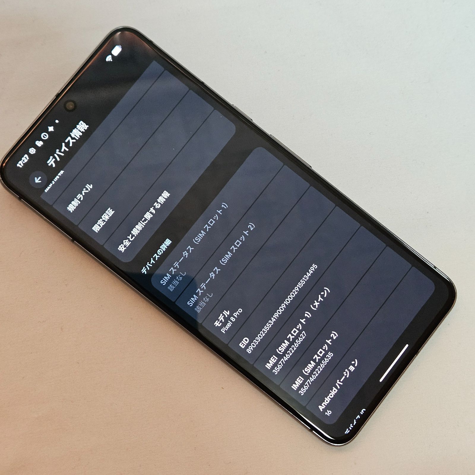 Google Pixel 8 Pro 512GB Obsidian 国内版 SIMフリー - メルカリ