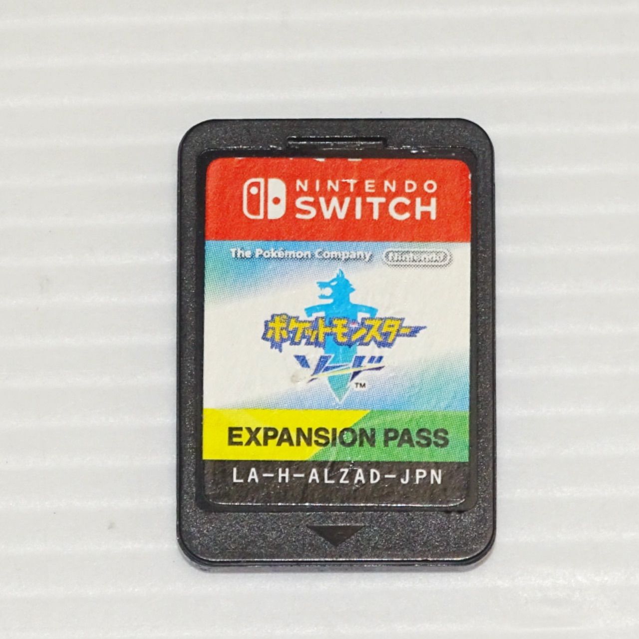 ポケットモンスター ソード + エキスパンションパス QA8162 ポケットモンスター ソード + エキスパンションパス QA8842 - メルカリ