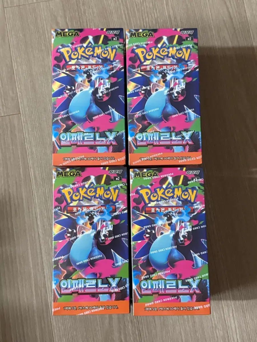 ポケモンカード インフェルノ x (シューリンクo) 出品