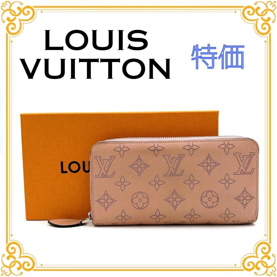 □特価□ LOUIS VUITTON ルイヴィトン M61868 マヒナ ジッピー