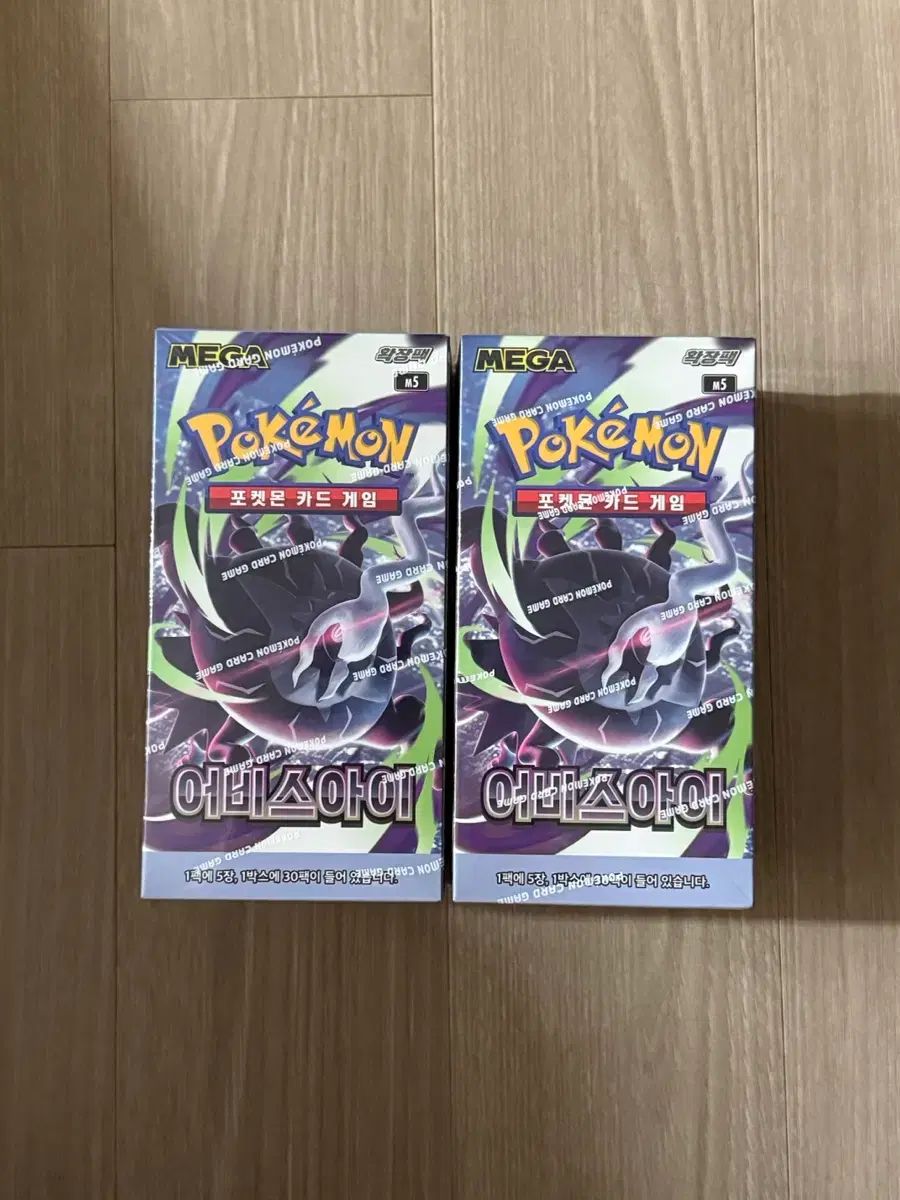 ポケモンカード アビスアイ (シューリング o) 出品