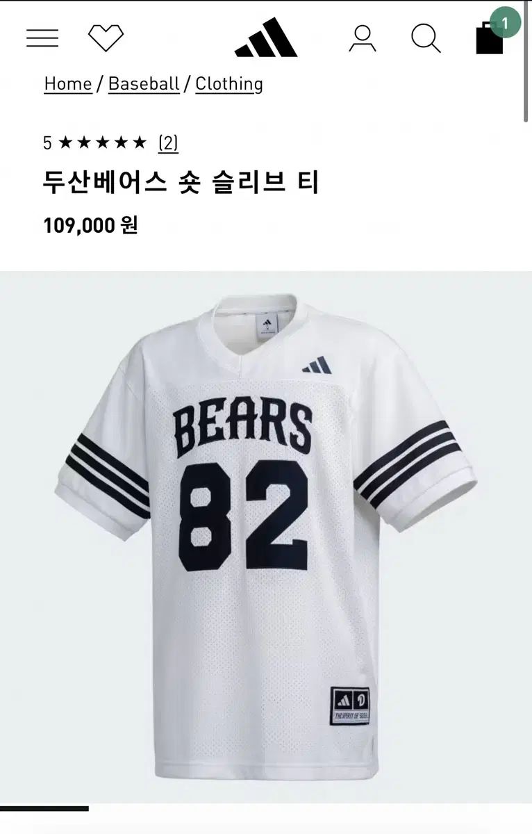 (新品)斗山ベアーズ ショートスリーブTシャツ