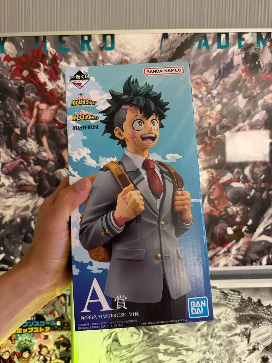 僕のヒーローアカデミア ヒロアカ 一番くじ A賞 緑谷出久 -いつまでも手を差し伸べてくれる物語-