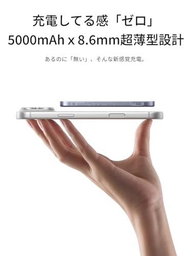 UGREEN Air マグネット式ワイヤレス充電 8.6mm超薄型 Qi2認証 15W急速