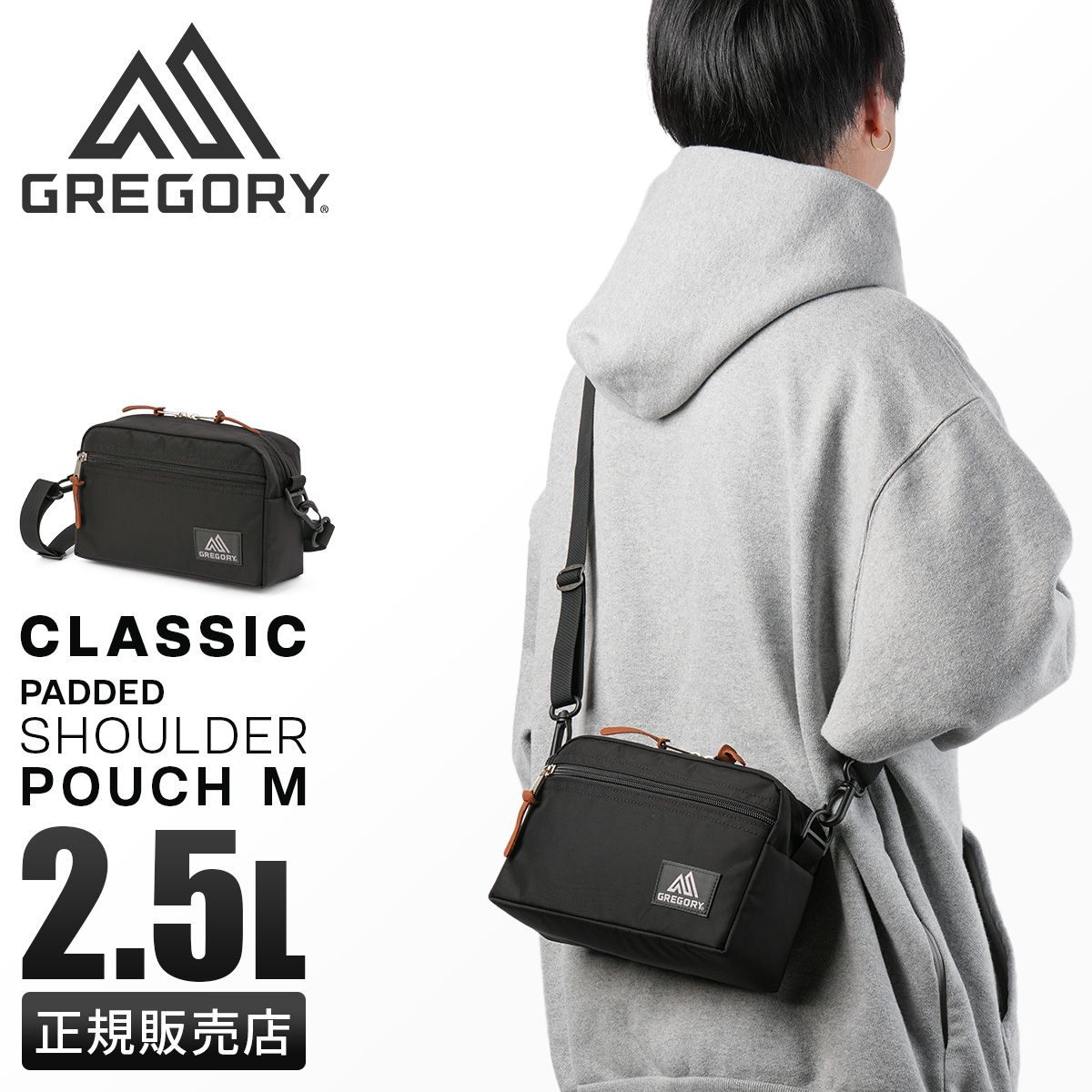 【メーカー正規品】グレゴリー クラシック ショルダーバッグ ミニショルダーバッグ メンズ レディース 小さめ GREGORY CLASSIC 08J*29112 653801041 6,353円
