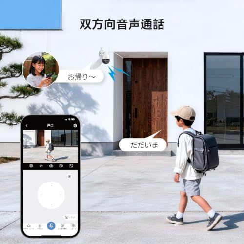 防犯補助金申請可】Jennov 防犯カメラ 屋外 4台セット 500万画素 自動