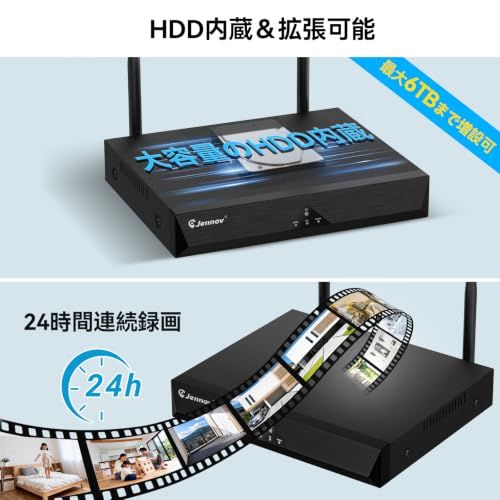JENNOV 防犯カメラ 4台セット 500万画素 3TB HDD 防犯補助金申請可】Jennov 防犯カメラ 屋外 4台セット 500万画素 自動