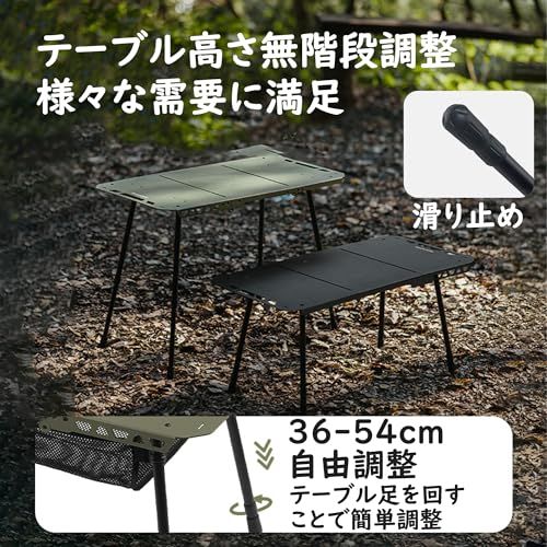 Naturehike キャンプ テーブル 折りたたみ 50kg耐荷重 2.2kg軽量 高さ