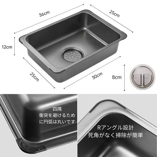 Naturehike igtシンク ステンレス 6L igtテーブル対応 36×25×12cm ミニ簡易流し台 防錆 防汚 耐腐食性 洗面台 簡易手洗い 野菜洗浄 キャンプ 屋外 アウトドア食事 排水 キッチンシンク 工場 貯水 車中泊 旅行 e6a7a107 Naturehike igtシンク ステンレス 6L igtテーブル対応 36×25×12cm ミニ簡易流し台 防錆 防汚 耐腐食性 洗面台 簡易手洗い 野菜洗浄 キャンプ 屋外 アウトドア食事 排水 キッチンシンク 工場 貯水 車中泊 旅行 e6a7a107