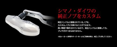 リブレ(LIVRE) 超薄肉中空チタンハンドルノブ TB-1i - メルカリ
