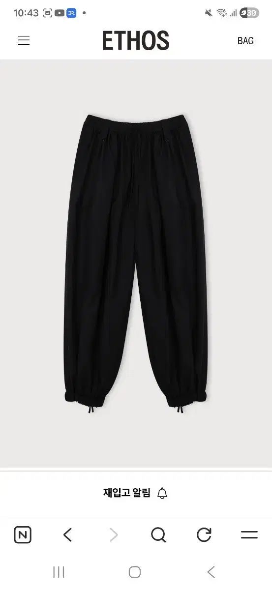 エートス BALLONBANDED PANTS