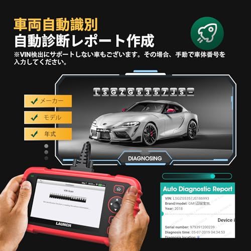 ☆新品☆Launch CRP129X V2.0 obd2診断機 日本語 車 診断機 スキャン