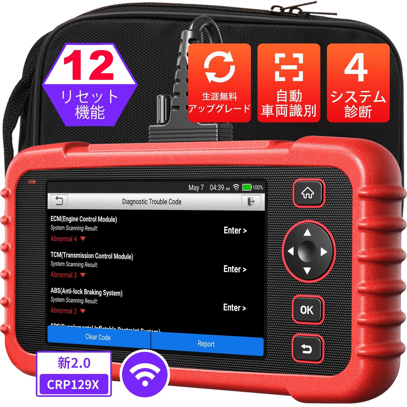 LAUNCH CRP129X OBD2診断機器 2回だけ使用 アップグレード済 ☆新品☆Launch CRP129X V2.0 obd2診断機 日本語 車 診断機 スキャン