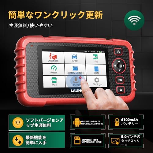 ☆新品☆Launch CRP129X V2.0 obd2診断機 日本語 車 診断機 スキャン